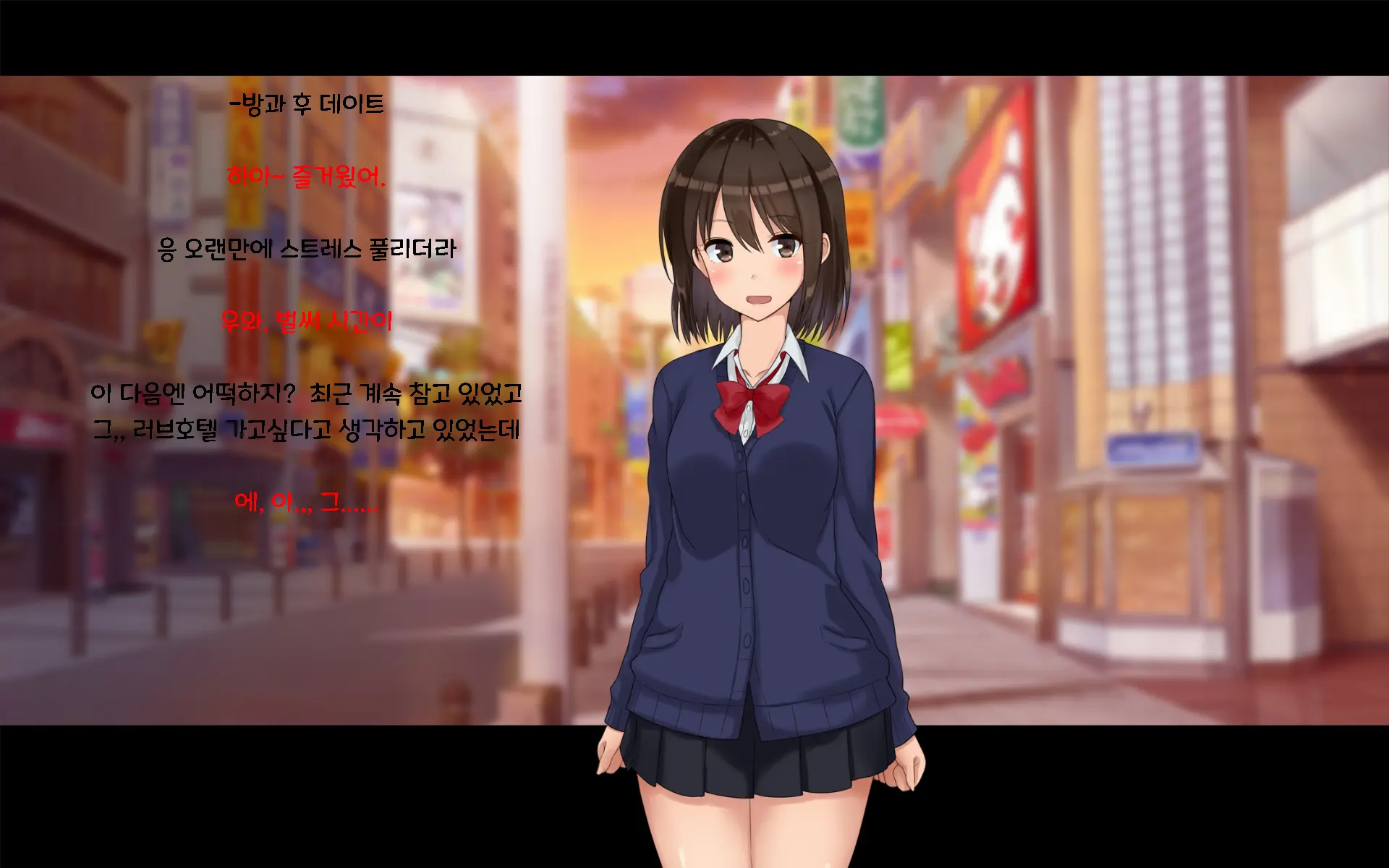Ore-Tachi No Netori Netorase Swapping Seikatsu 2! | 우리들의 네토리 네토라세 스와핑 성생활 2!